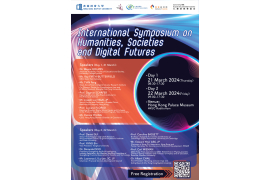 HKBU20InternationalSymposium_Poster